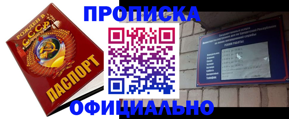 временная регистрация гарантия в Вязниках