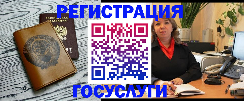временная регистрация законно в Вязниках