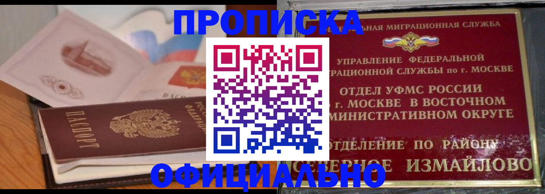регистрация в Вязниках